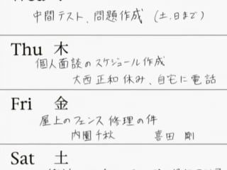 Хентай извращенное расследование