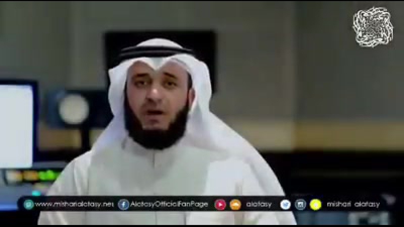 Mishary rashid al afasy