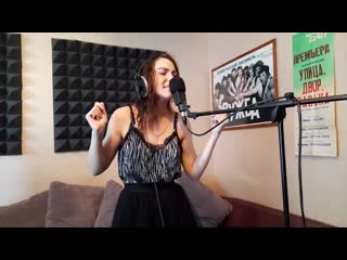 Климентина армстронг the pretty reckless my medicine