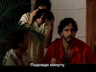 Фильм "sexo amor & traição" "секс, любовь и измена" (2004)