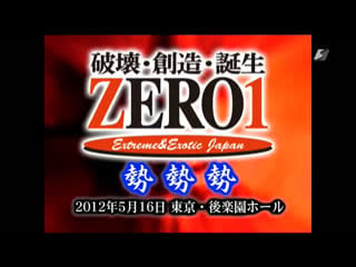 Zero1 powerxpowerxpower