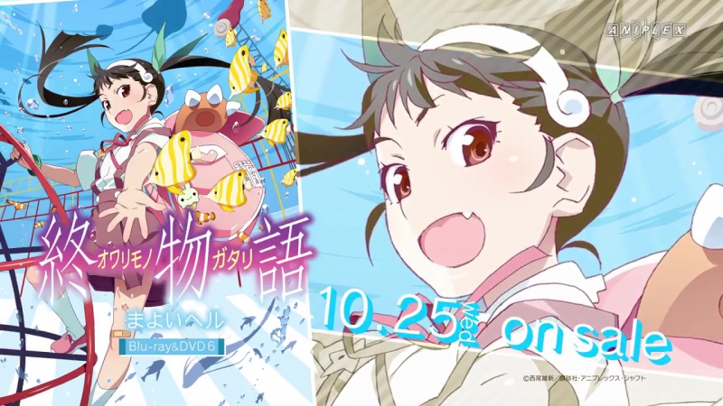 Owarimonogatari рекламный ролик blu ray/dvd издания №6