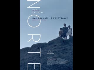 Норте, конец истории norte, hangganan ng kasaysayan (2013) филиппины