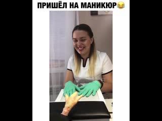 Она так классно среагировала