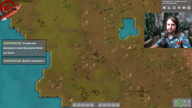 Первый раз играю в factorio факторио сложно пздц стрим с другом общение дискорд