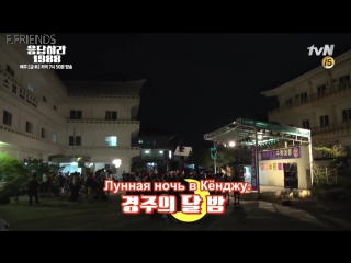 ││ reply 1988 behind the scenes part 2