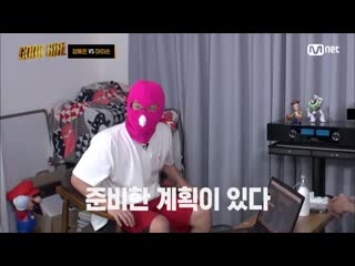 [6ep] mommy son, everything was going according to his plan