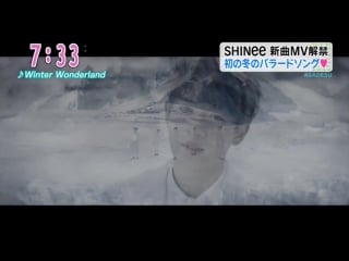 Kbc asadesu winter wonderland pv preview + backstage