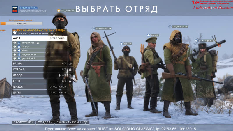 Battlefield porn video – Нубовство, фейлы и разрушения battlefield 1