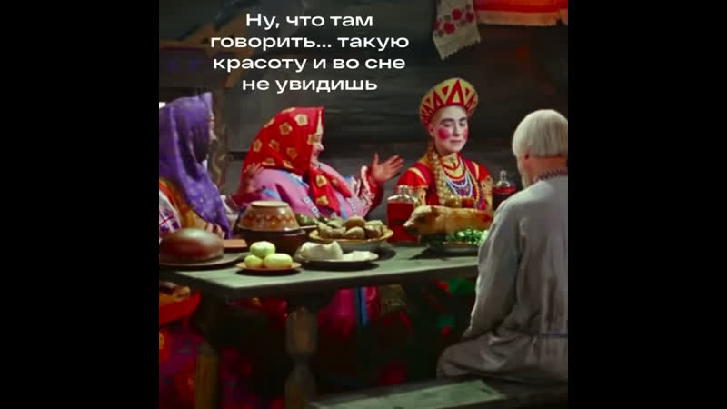 Фильм сказка «морозко»