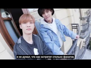 190614 wayv log exclusive! ukraine room balcony overlooking extremely beautiful streetscape