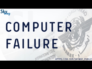 Sw computer failure icao4