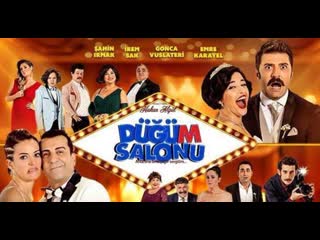 Хаос в банкетном зале (2018) dügüm salonu