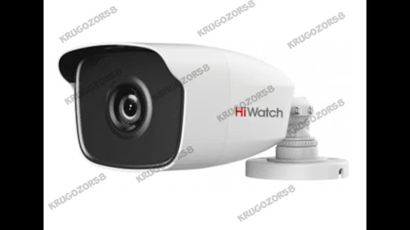 Пример съемки видеокамеры hiwatch ds t220 2mp 6mm