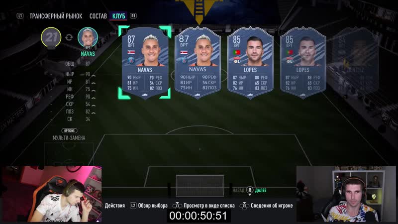 [новый forzorezor] попробуй собери feat finito / aubameyang 88