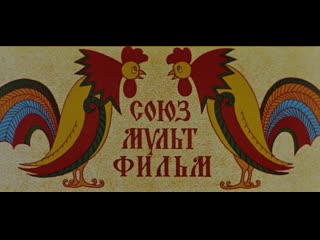 "русские напевы" (1972) 1080p