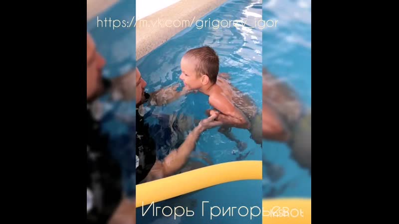 Гидро реабилитация 2020