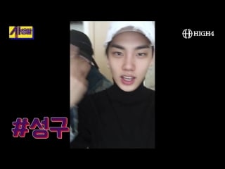 High4 (hypo) high privacy ep1 commute to self camera