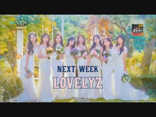 181123 comeback next week (lovelyz)