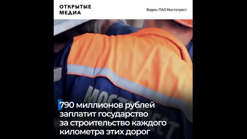 Ротенберг получит новые миллиардные госконтракты