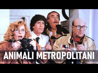 Animali metropolitani (1988)