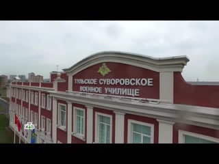 "смотр" накануне первого выпуска тульские суворовцы 18 лет в строю