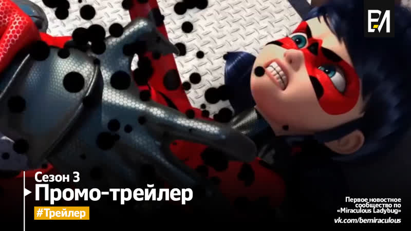 Miraculous las aventuras de ladybug – temporada 3 | trailer #2 (español de españa)