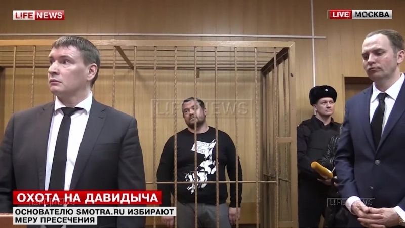 Основатель проекта «смотра ру» эрик китуашвили арестован