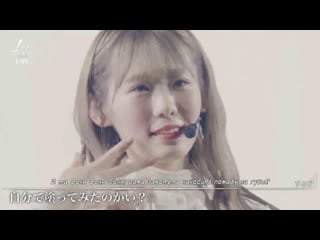 [rus sub] sonia (ソニア) sakurazaka46 櫻坂46 [русские субтитры]