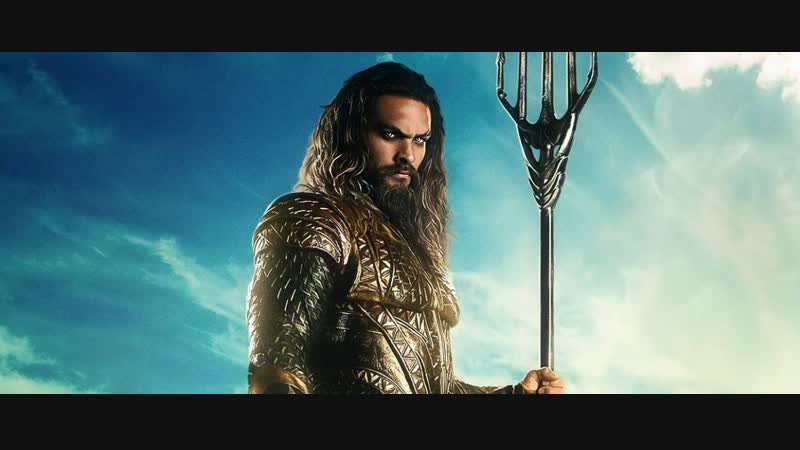 Расширенный ролик аквамен