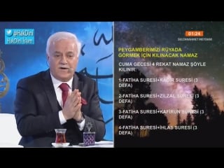 Nihat hatipoğlu hz peygamberi (s a v) rüyada görmek i̇çin! hz muhammed'in ruhuna salat olsun!