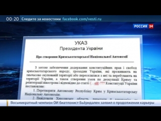 "киберберкут" херсон отдадут под автономию турок месхетинцев