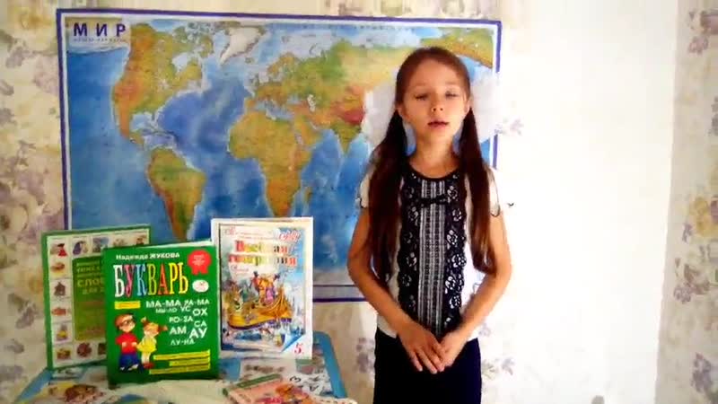 В15 "академия наук" нелюбина евгения, театр игры "домино"