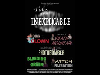 Необъяснимые истории (2021) tales of the inexplicable