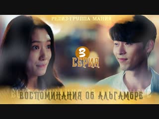 [mania] 3/16 [720] воспоминания об альгамбре / memories of the alhambra