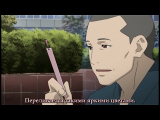 [woa] shinrei tantei yakumo / детектив медиум якумо 10 серия [субтитры]