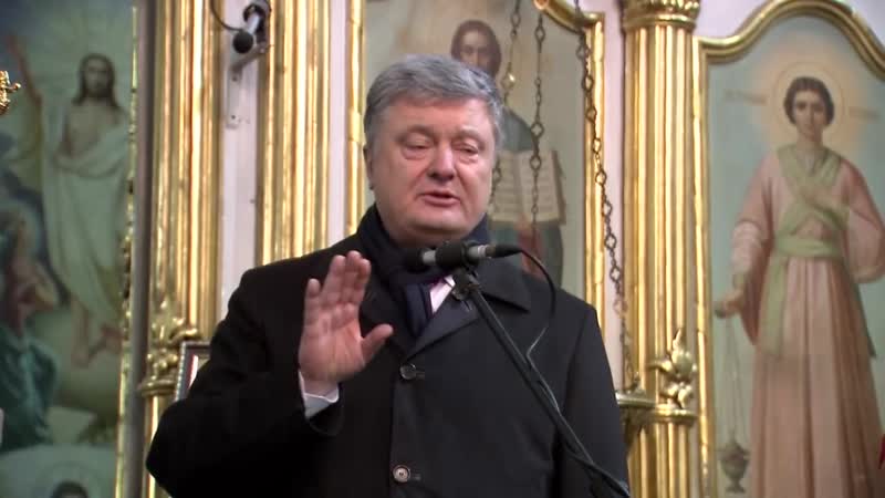 Порошенко porn video – Пьяный порошенко читает церковную проповедь и призывает покаяться