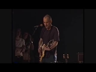 Fugazi bad mouth (live)