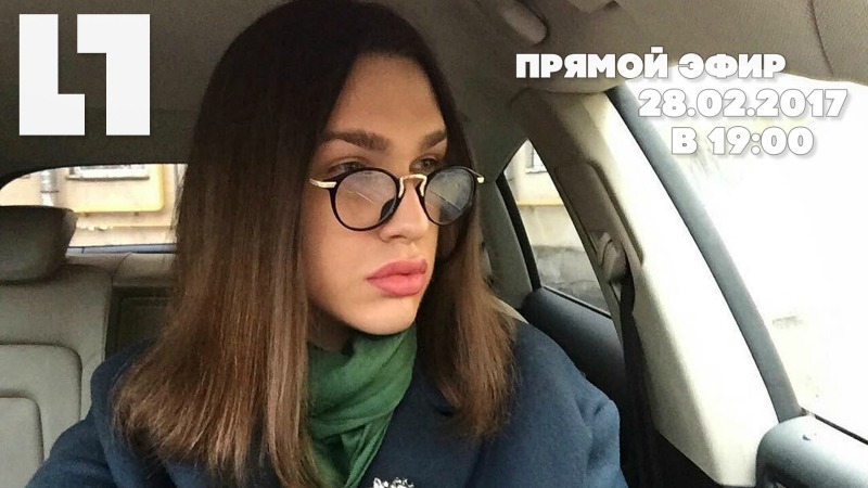 Блогер алексей жидковский в прямом эфире