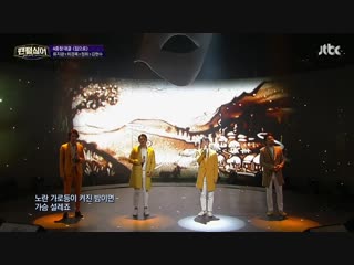 류지광, 김현수, 정휘, 최경록 ryu jikwang, kim hyunsoo, jeong hwi, choi kyoungrok 집으로 going home