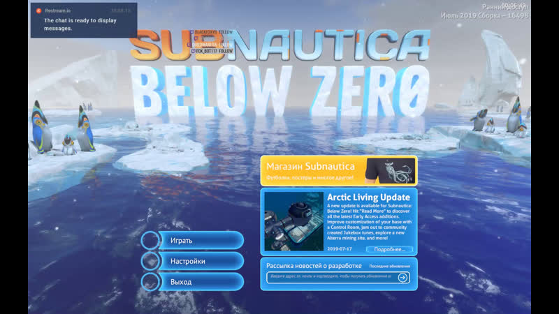 Subnautica below zero