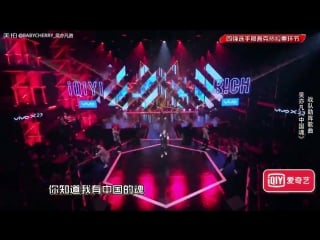 [video] 180929 kris chinese spirit @ the rap of china