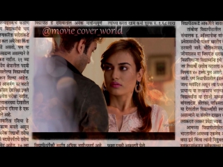 Tanhaiyan series barun sobti and surbhi jyoti