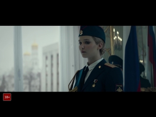 Красный воробей / red sparrow (2108) трейлер