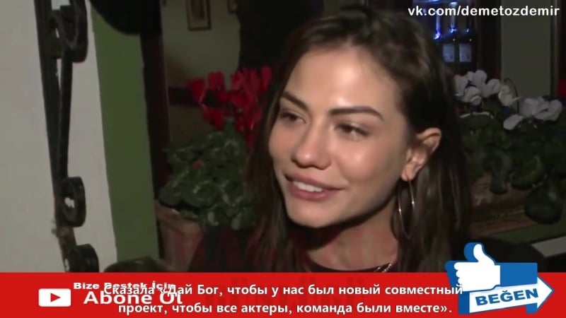 Демет оздемир