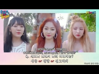 [rus sub] 180711 gugudan semina fast er view fast interview