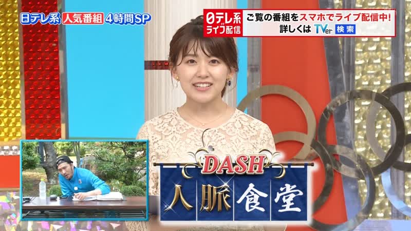 Dash de itteq! gyoretsu no dekiru shabekuri 2020 10 04 part 1 delicious foods contest　うまいもの人脈 no 1 決定戦