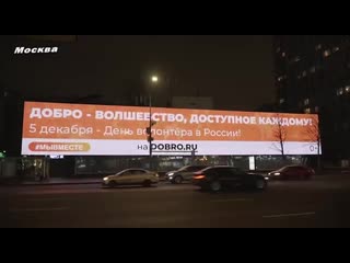 2020 год взаимопомощи и силы людей год, когда мы поняли, что #мывместе