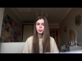 Эллина михайловская отрывок №30 глава14