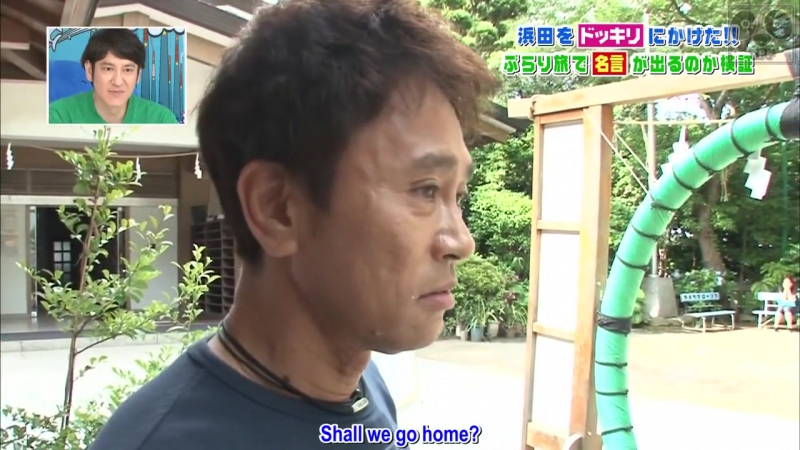 Hamada porn video – Gaki no tsukai #1263 hamada's trip to enoshima (eng subbed)